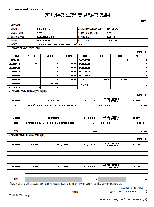 fac9930c510b43a1caf9137e3973d57f_1675055759_4599.png